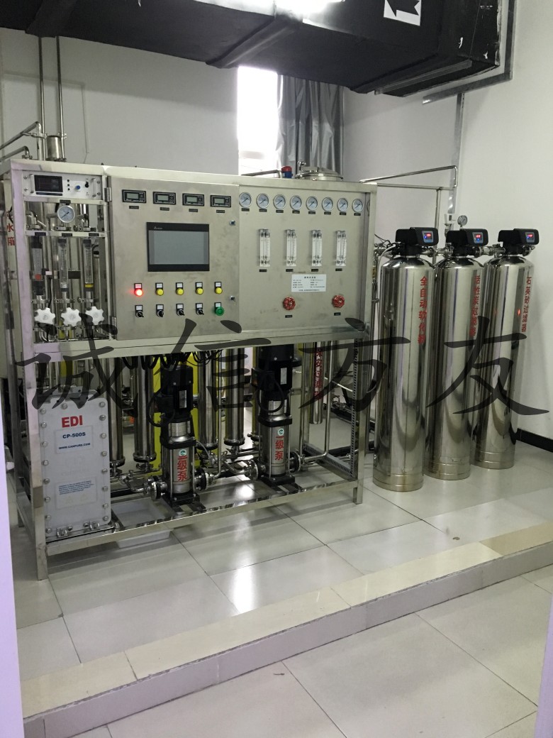 醫(yī)用超純水設(shè)備